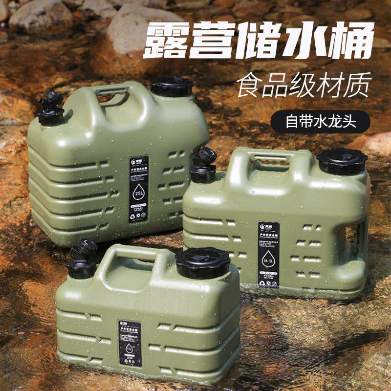 德国户外pe纯净水桶家用大容量储水用车载带水龙头可携式手提水箱