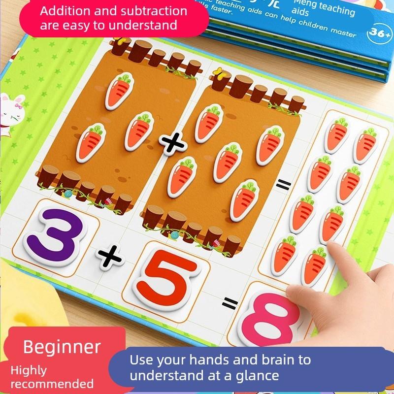 幼儿园数学启蒙加减法教具数字分解玩具儿童一年级学算数益智神器
