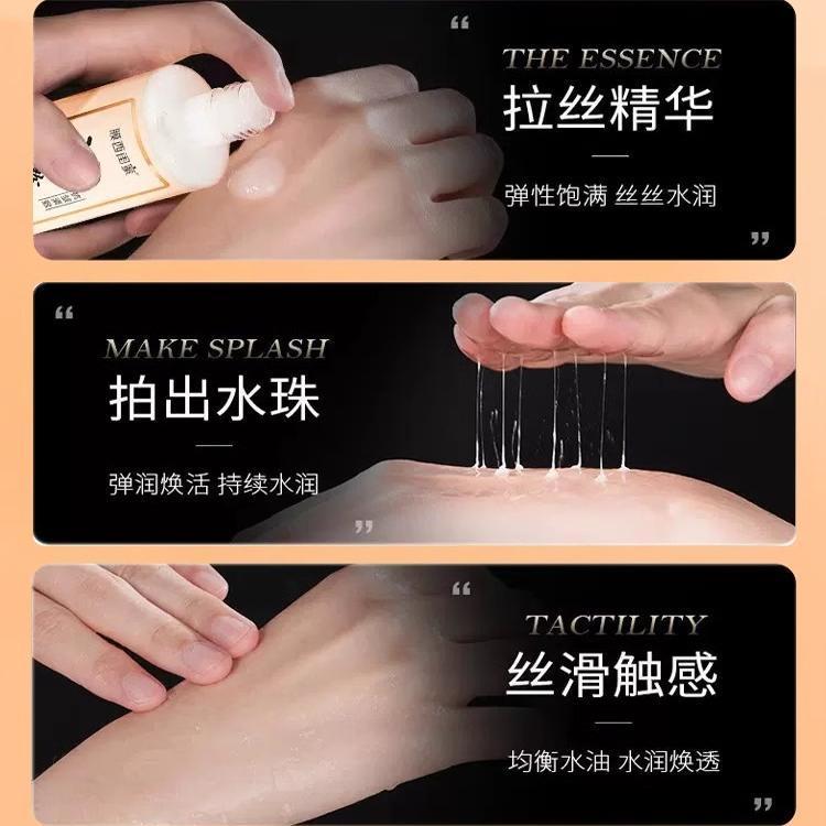 七子粉水乳精华乳三合一补水保湿嫩白抗皱紧致提亮去黄爽肤水正品