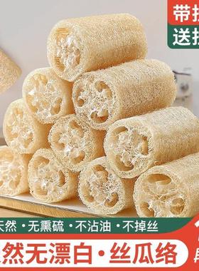 日本チュシンミ-丝瓜络洗碗刷锅神器厨房百洁布瓜瓤不沾油抹布
