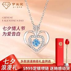 Серебряное ожерелье