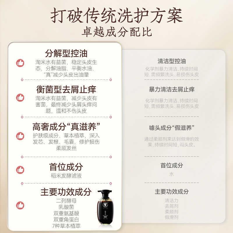 长发小寨淘米水乌参洗发水官方正品红瑶养发国颐堂防脱滋养精华液