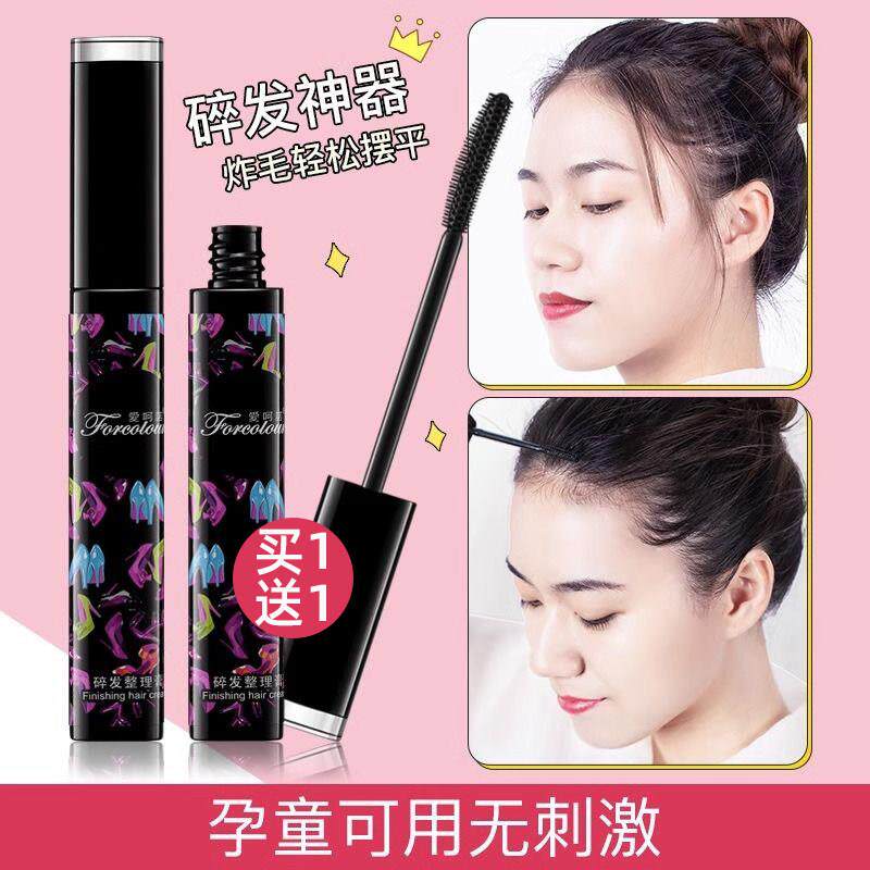 毛发梳子定型去额头梳碎花随粹岁睡弄胶棒碎头发处理器神器