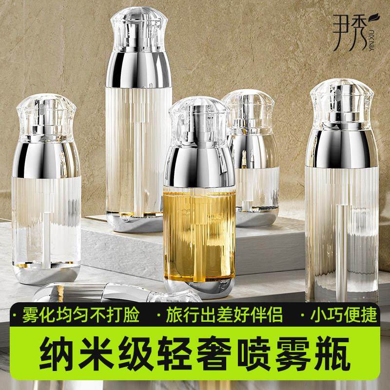 尹秀旅行按压喷雾瓶分装瓶超细雾高颜值便携化妆品爽肤水香水乳液,家庭/个人清洁工具,喷瓶/面霜分装瓶,淘宝优惠券,粉丝福利购,淘宝优惠卷