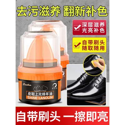 皮鞋油黑色真皮保养油棕色无色通用擦鞋神器高级绵羊油护理鞋蜡男