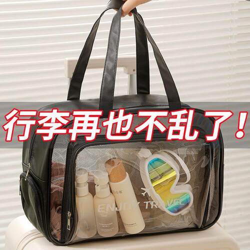 ins风防水洗漱收纳袋干湿分层运动鞋仓包大容量旅行游泳多功能包