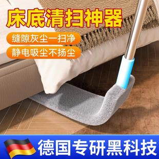 床底清扫家用除尘撢子缝隙清扫伸缩超薄拖把静电除尘 德国精工