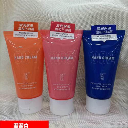 清妍泉果之物语护手霜80g蜜桃牛油果果橙滋润保湿防干水润清爽77