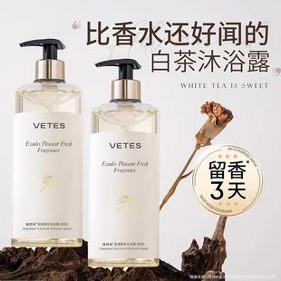 白茶花香沐浴露持久留香72小时除螨官方正品 品牌洗护发水组合套装