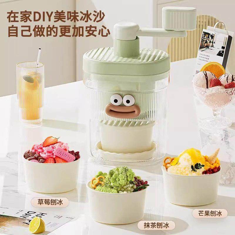 手动刨冰机家用儿童碎冰小型雹冰机冰沙机绵绵冰沙手摇刨冰机摆摊