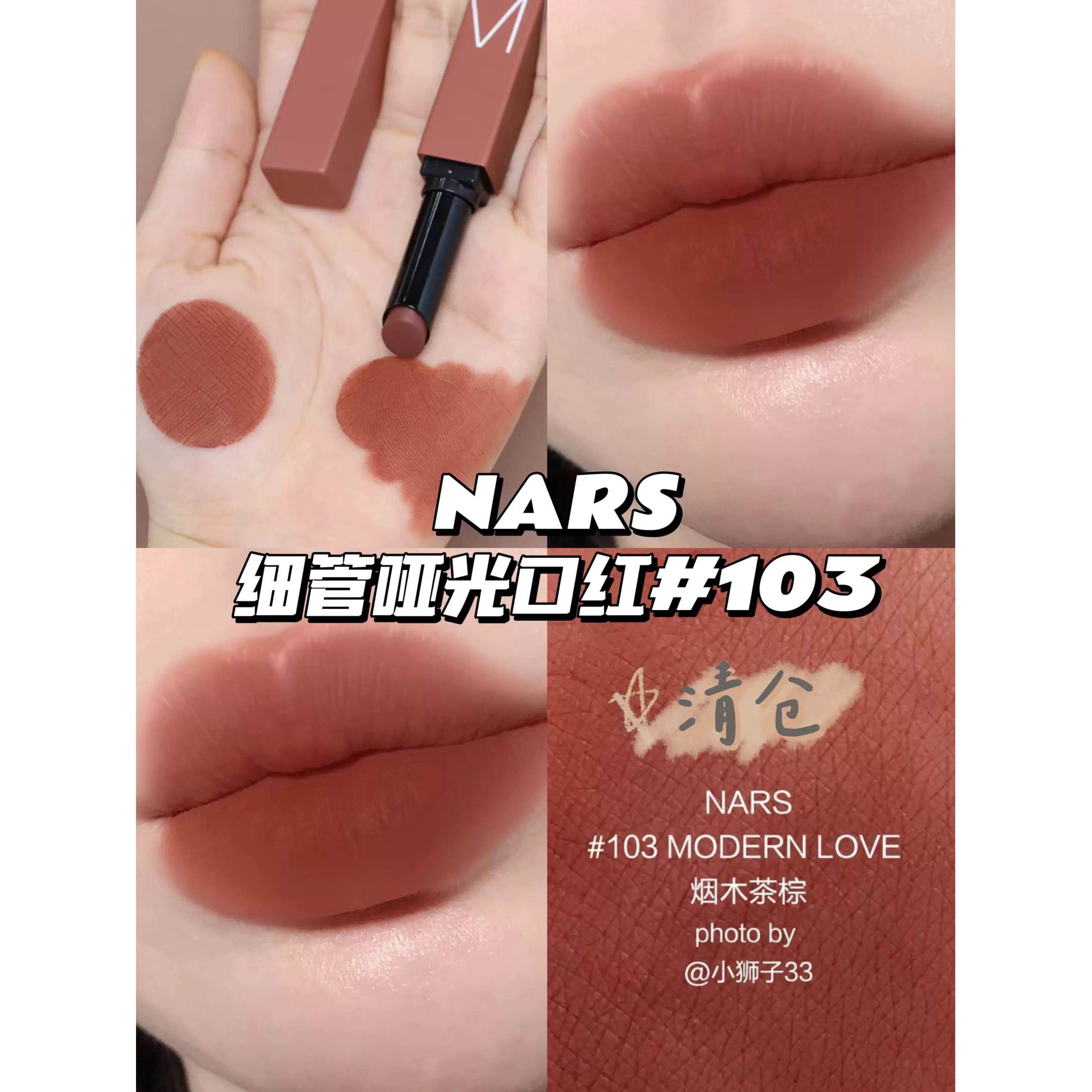 柜320元！黄皮天菜巨显白！美国大牌持色雾感口红哑光 烟木茶棕色