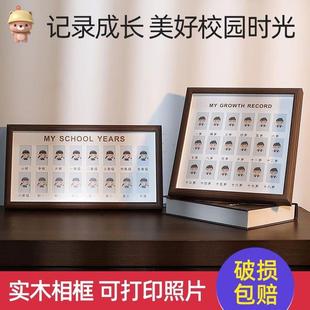 校园时光相框儿童成长记录宝宝纪念证件照二寸相册摆台实木纪念册