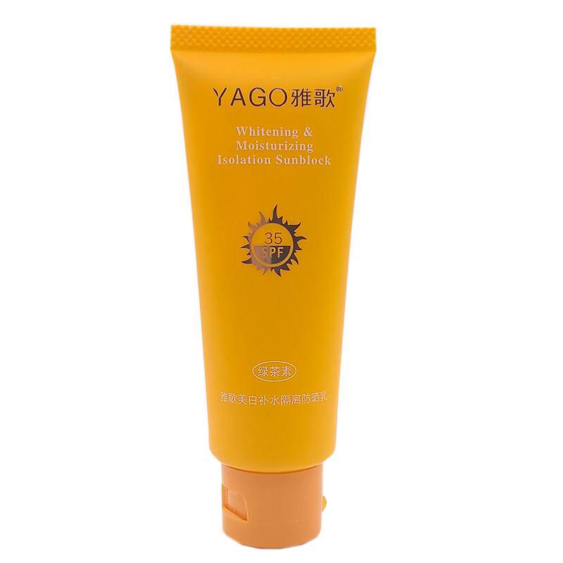 正品雅歌绿茶素润皙补水防晒乳68g补水隔离防晒霜spf35全身女