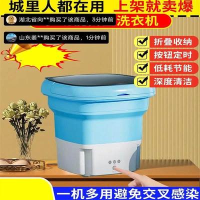 展纳折叠洗衣机洗脱一体全自动内衣内裤清洗机迷你小型洗袜子神器