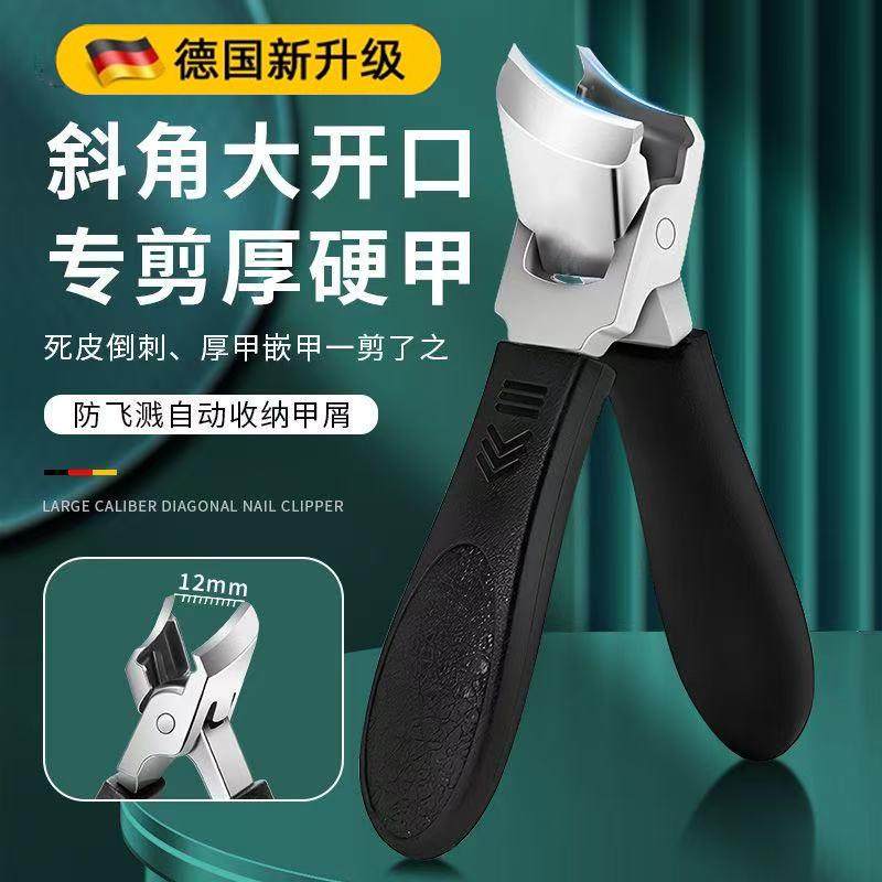 指甲刀甲沟专用斜口防飞溅尖嘴指甲钳大开 口老年人修甲剪指甲剪,家庭/个人清洁工具,指甲钳,淘宝优惠券,粉丝福利购,淘宝优惠卷
