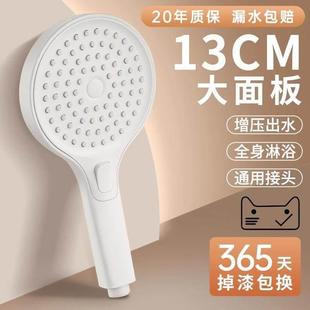 白色奶油风花洒喷头超强增压家用浴室加压花洒洗澡水龙头淋浴套件