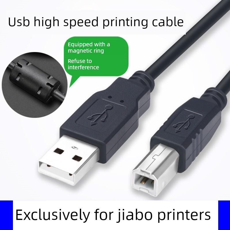 适用于佳博Gp3120Tu 1124t 2120Tf热敏不干胶条码标签打印机数据