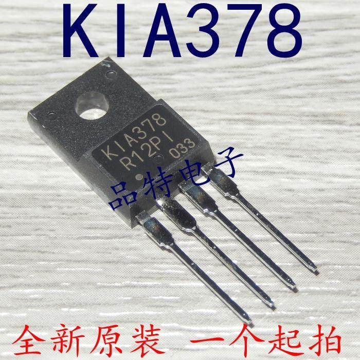 【原装正品】KIA378 电源稳压管 KIA378R12PI K1A378R12P1