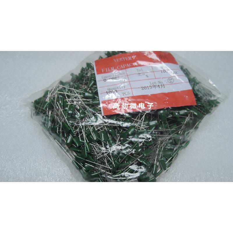 涤纶电容 3A222J 0.0022UF 2.2NF 1000V 1KV 50个=2元