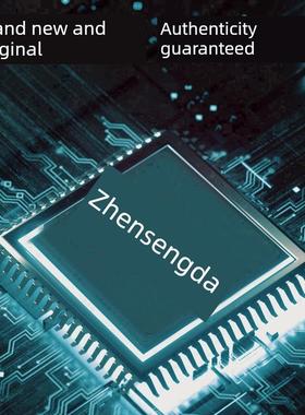 USB5744/2G 5744/2G 封装SQFN-56 控制器芯片 电子元器件配单