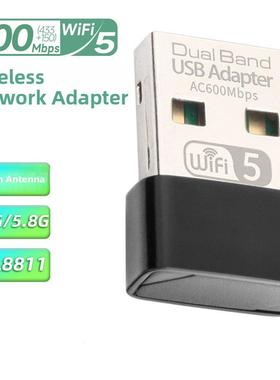 RTL8812 1300M双频千兆无线网卡 2.4G 5.8G WiFi适配器