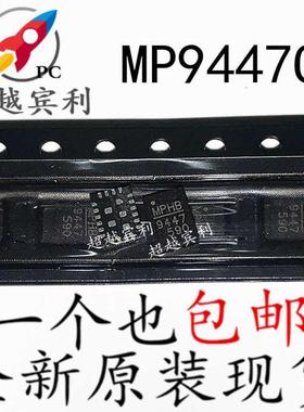 全新原装 MP9447GL-Z 9447 封装QFN 电源管理集成芯片