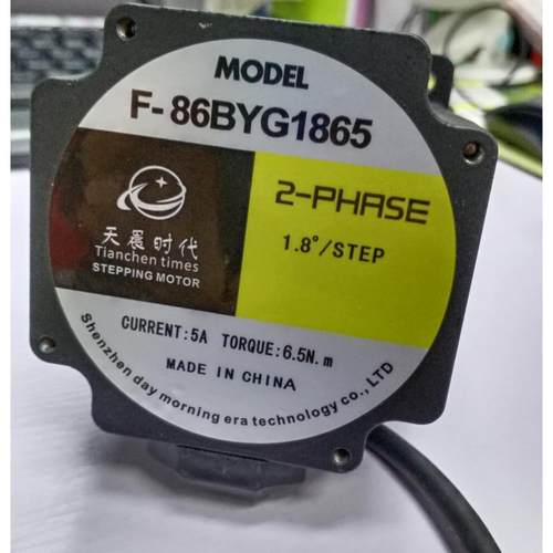 天晨时代马达 步进电机F-86BYG1865 力矩5NM大扭矩机身高度长98mm