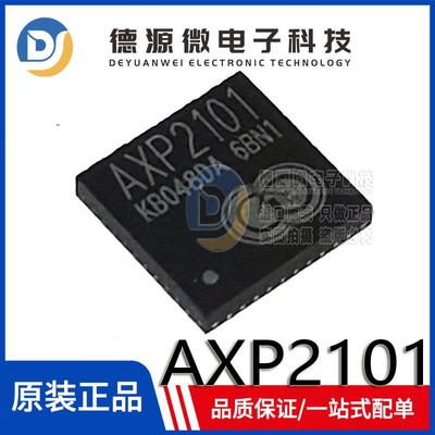 全新原装 AXP2101 QFN-40 X-POWERS芯智汇 专业电源管理(PMIC)