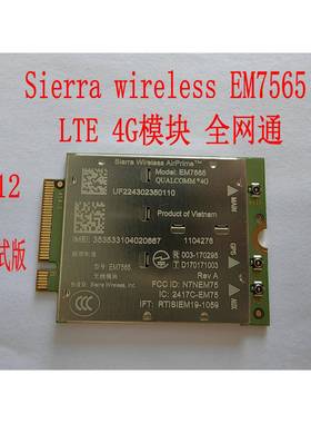 Sierra wireless EM7565 Cat-12高速LTE 4G模块 含CBRS 高通芯片