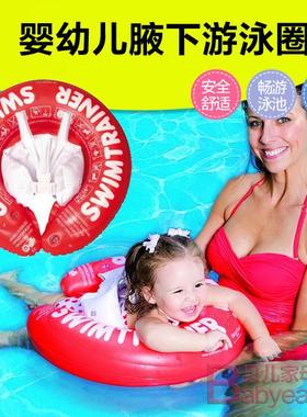 正品 特价 德国品牌 Freds 婴幼儿宝宝儿童腋下游泳圈训练圈2-6岁