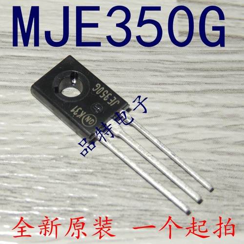 【原装正品】JE350G 双极晶体管 MJE350G 【TO-126】现货可直拍