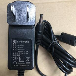 LANDI联迪E830充电器电源 0396 原装 科力9V1A电源适配器SW