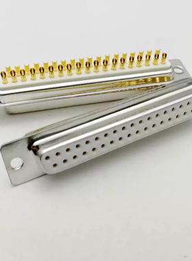 D-SUB工业级车针db37pin公头母头镀金实心焊线式两排37针孔对接头