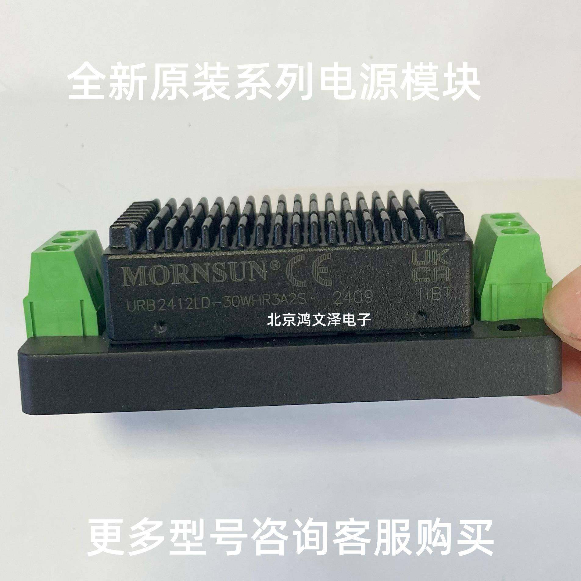 URB4824LD-30WR3A2S 4815 4812LD-30WR3A2S/URB4805LD-30WR3A2S