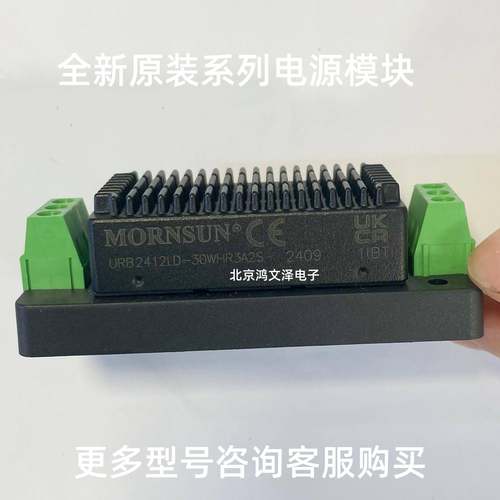 URB4824LD-30WR3A2S 4815 4812LD-30WR3A2S/URB4805LD-30WR3A2S