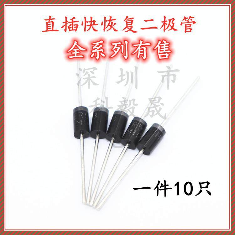直插肖特基二极管 SR320/340/360/3100/3150/SR3200 DO-201AD
