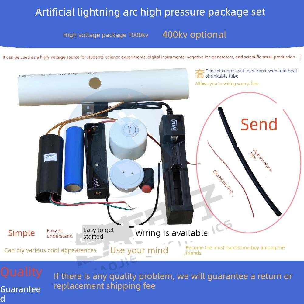 电弧脉冲直流大功率1000KV高压脉冲逆变式发生器模块人造闪电机