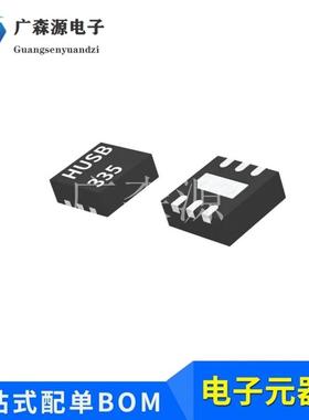 HUSB332B全新原装慧能泰TYPE-C EMARKER电子标签IC芯片PD3.1 DFN6