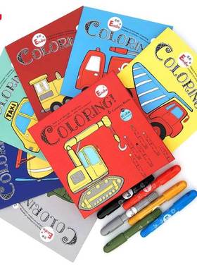 Endu儿童涂色书3-6岁幼儿园宝宝学绘画画本公主女孩填色汽车涂鸦