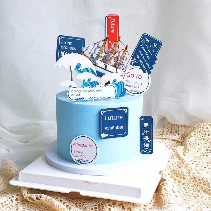 毕业季蛋糕装饰装饰品帆船模型顺利航行插入卡片幼儿园小学毕业蛋