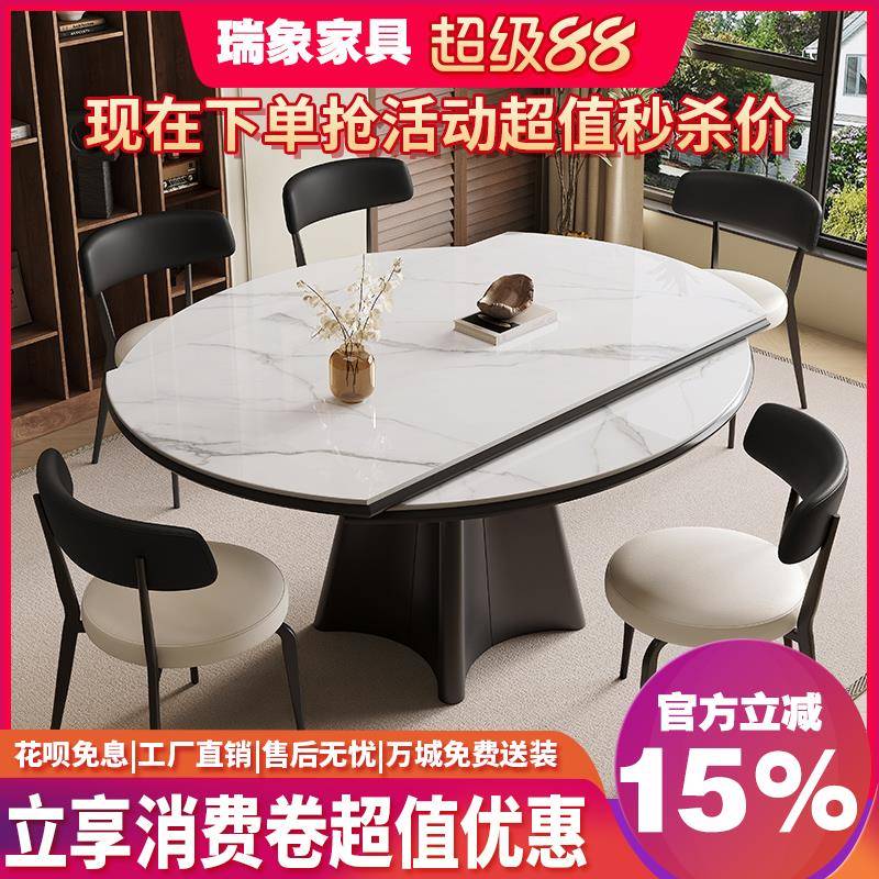 意式轻奢岩板餐桌家用小户型现代简约可伸缩折叠方圆两用吃饭桌子