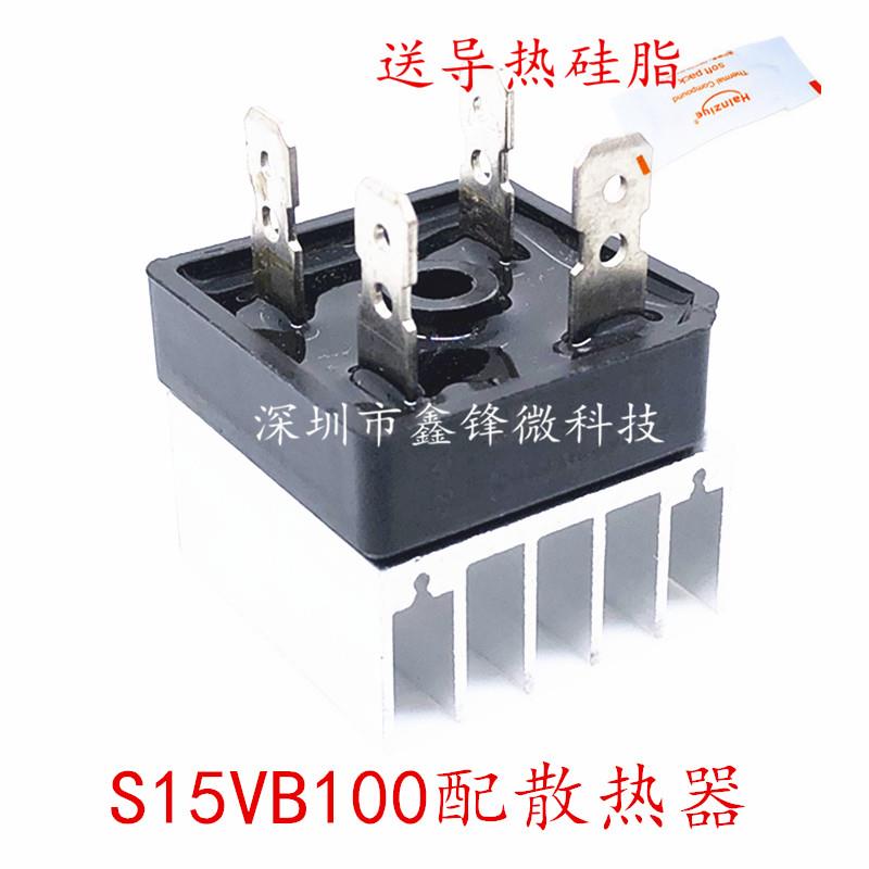 电焊机整流桥S35VB100 S25VB100 S15VB100 S50VB100 1000V整流器