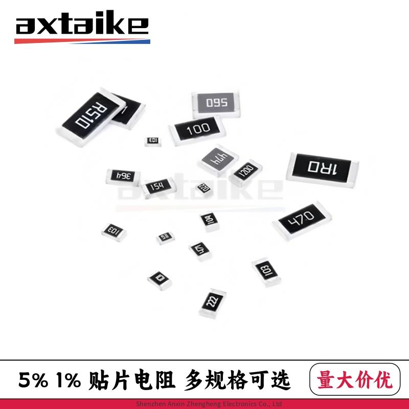 贴片电阻 10K 1% 5% 0402/0603/0805/1206/1210/1812/2010/2512