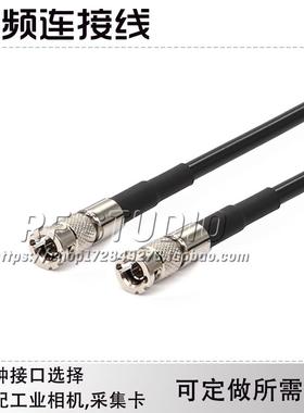 CXP CoaXPress工业相机HDBNC-DIN视频图像采集卡数据CPX连接线