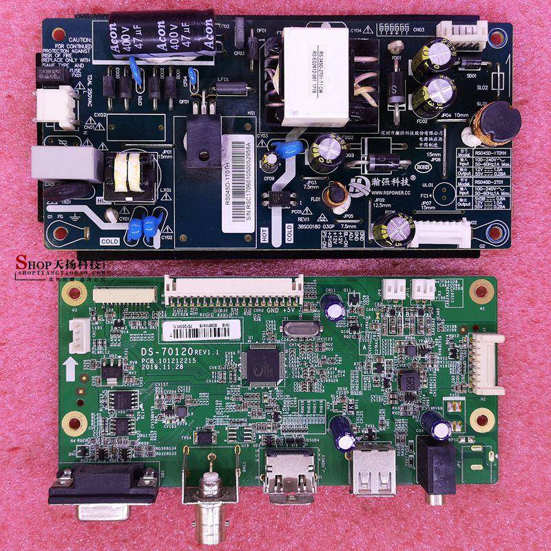 海K DS-D5022FC-A电源板驱动板主板 RS045D-1T01H DS-70120