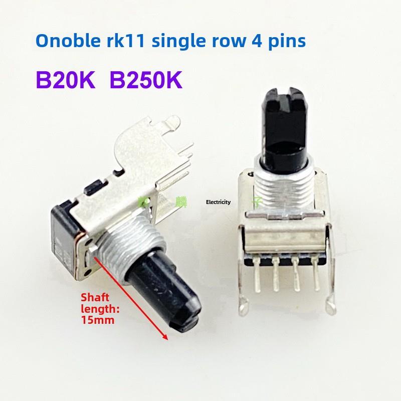 日本贵族RK11卧式单排4脚B20K B250K电子琴功放调音台音量电位器