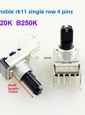 日本贵族RK11卧式单排4脚B20K B250K电子琴功放调音台音量电位器