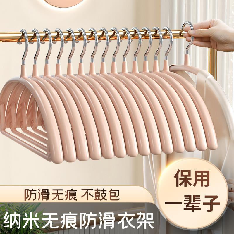 德国丨加粗衣架家用挂衣防肩角衣撑子防滑无痕不鼓包衣服架凉衣架