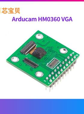 Arducam B0461 HM0360 VGA Monochrome DVP Camera