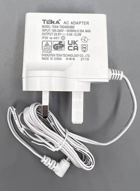 TEKA铁甲英规24V0.5A12W电源配接器DC5521适用加湿器香薰机小家电